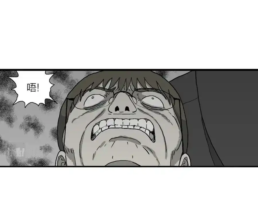 第74话 蜘蛛男（十三） 第91页