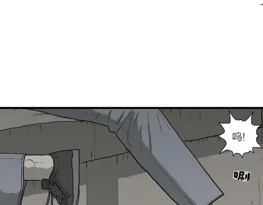 第74话 蜘蛛男（十三） 第92页