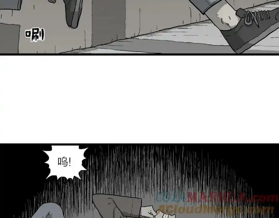 第74话 蜘蛛男（十三） 第93页