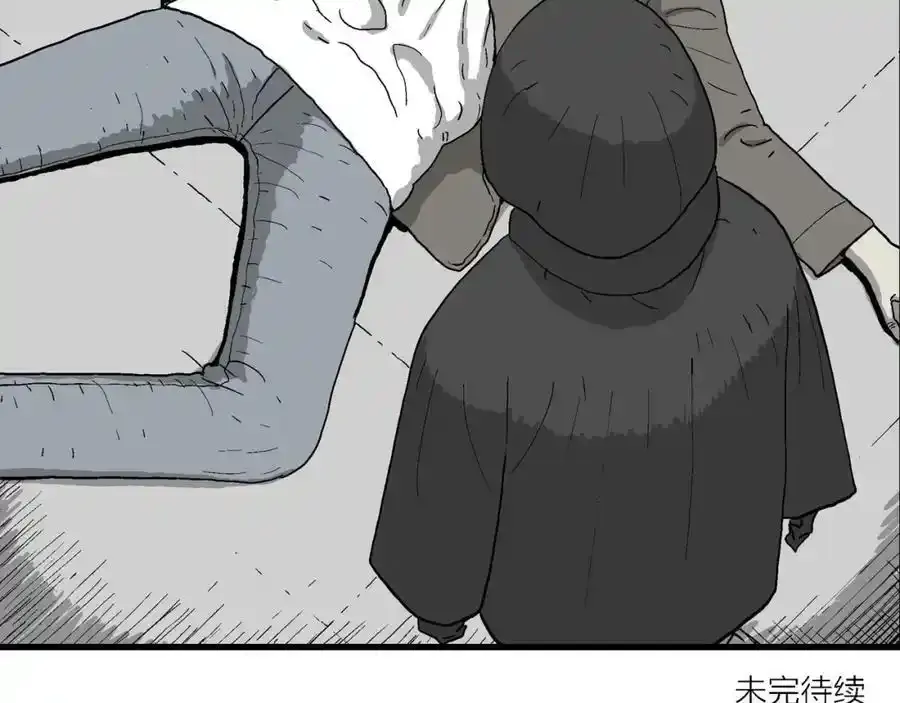 第74话 蜘蛛男（十三） 第100页
