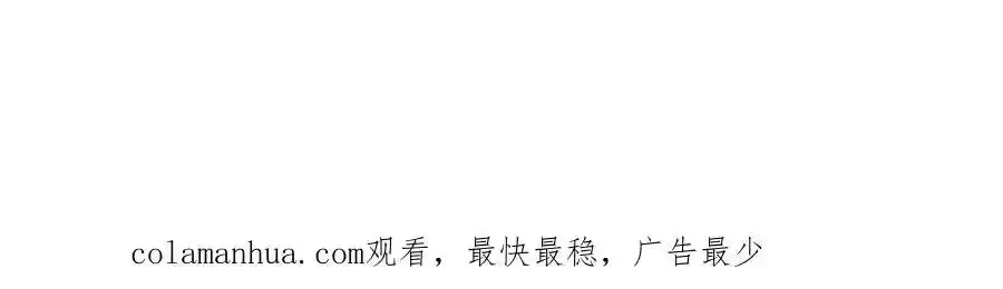 第74话 蜘蛛男（十三） 第102页