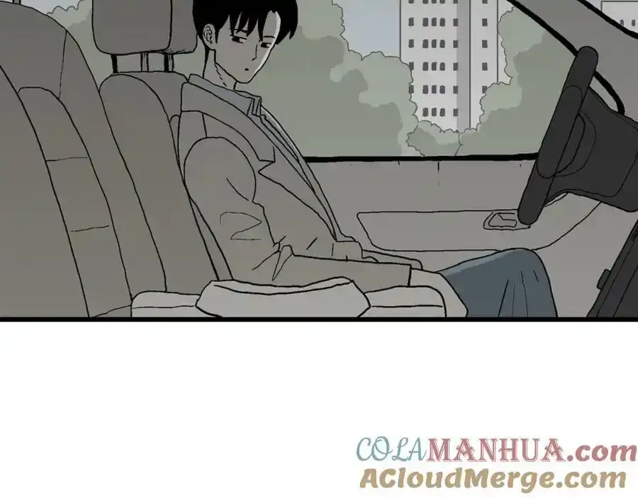 第67话 蜘蛛男（六） 第5页
