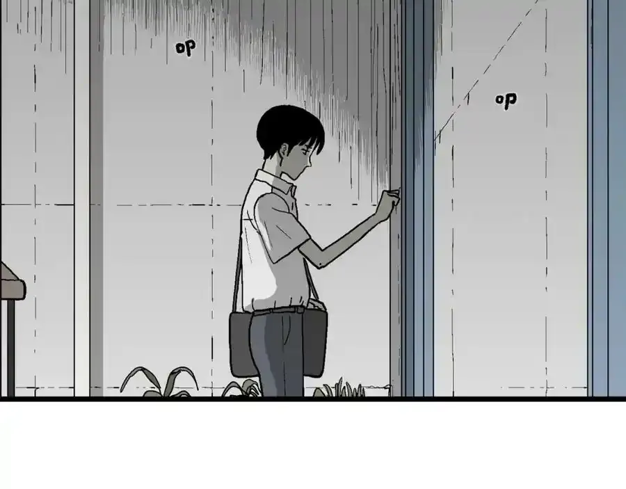 第67话 蜘蛛男（六） 第10页