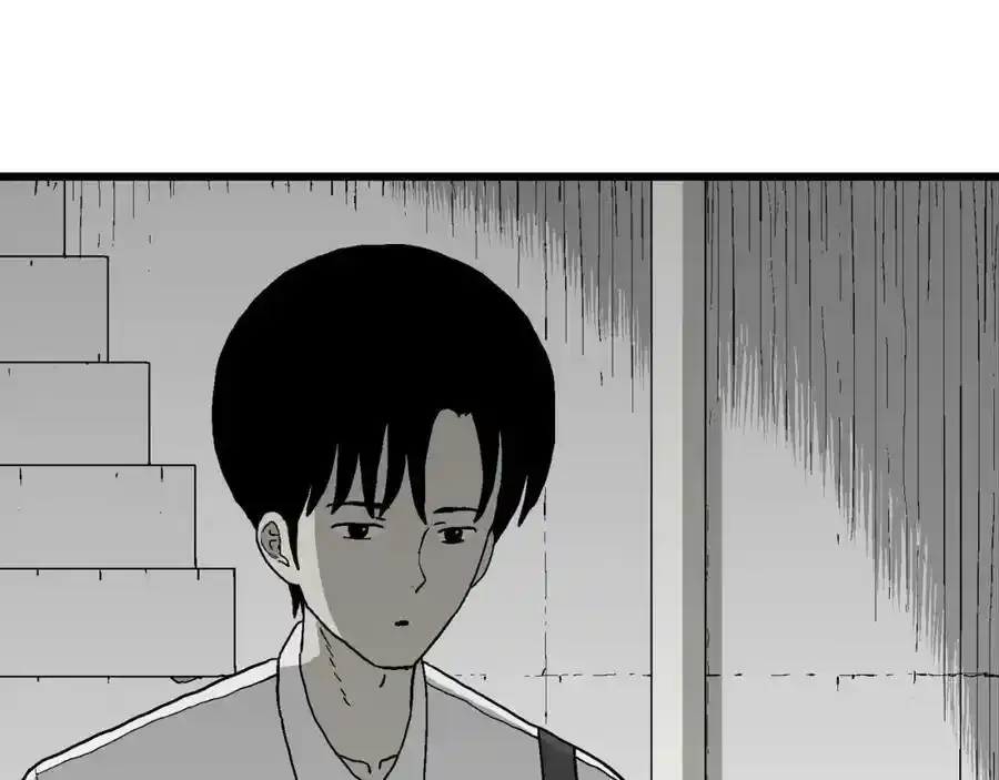 第67话 蜘蛛男（六） 第11页
