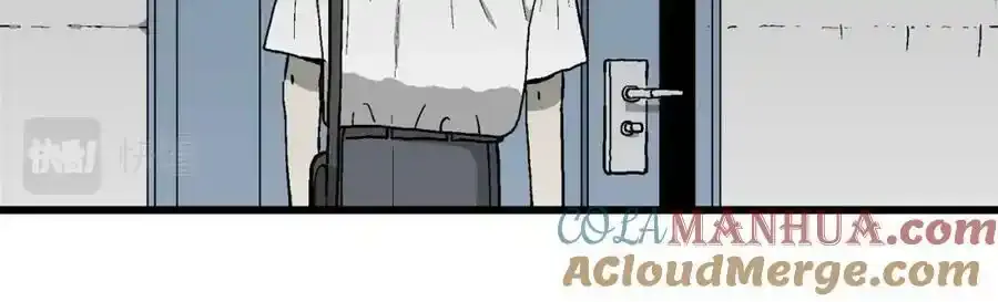 第67话 蜘蛛男（六） 第13页