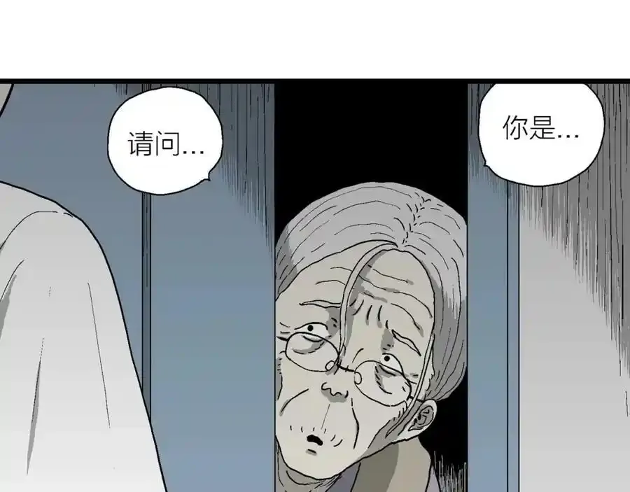 第67话 蜘蛛男（六） 第14页