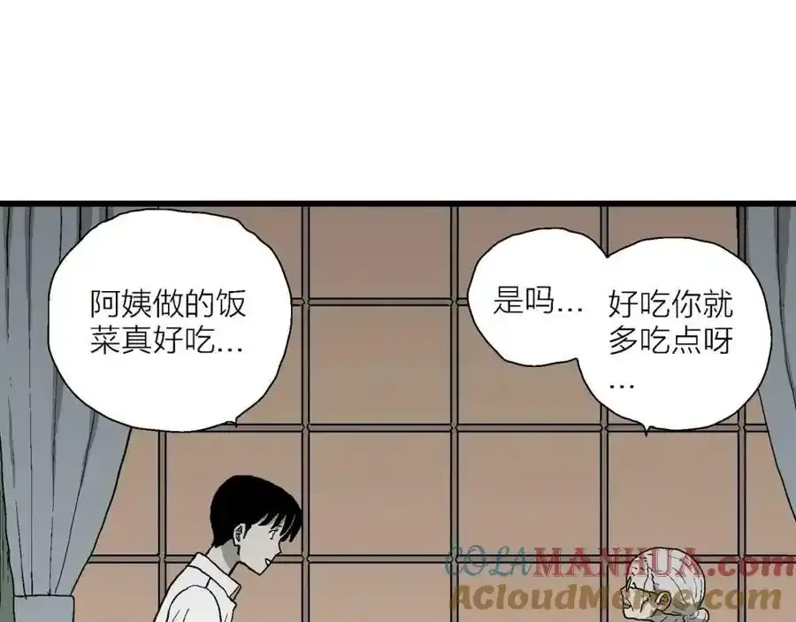 第67话 蜘蛛男（六） 第29页