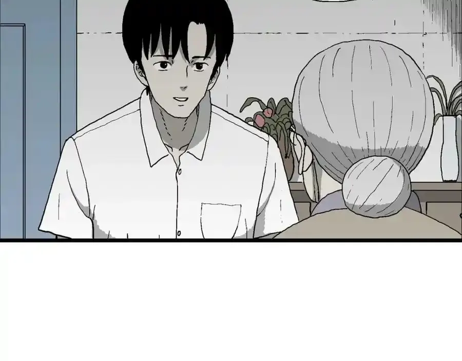 第67话 蜘蛛男（六） 第31页