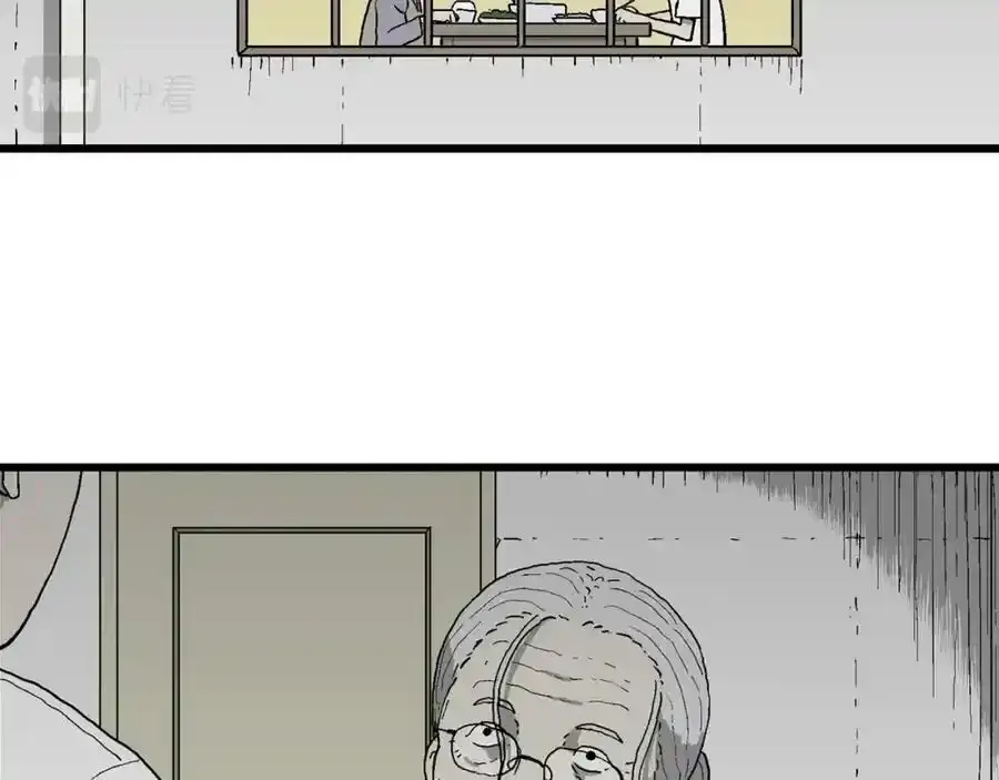 第67话 蜘蛛男（六） 第34页
