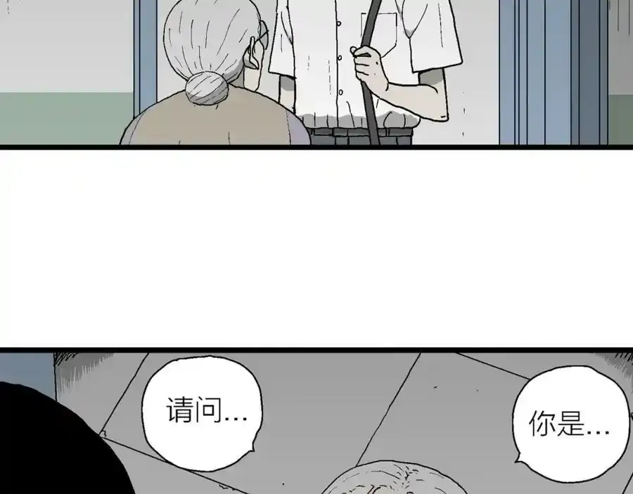 第67话 蜘蛛男（六） 第39页