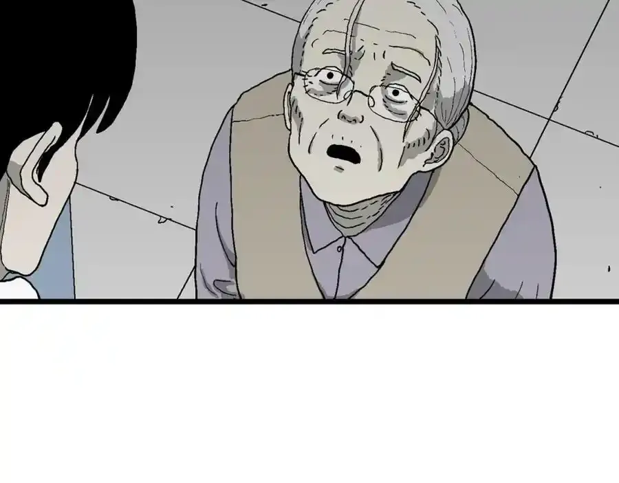 第67话 蜘蛛男（六） 第40页
