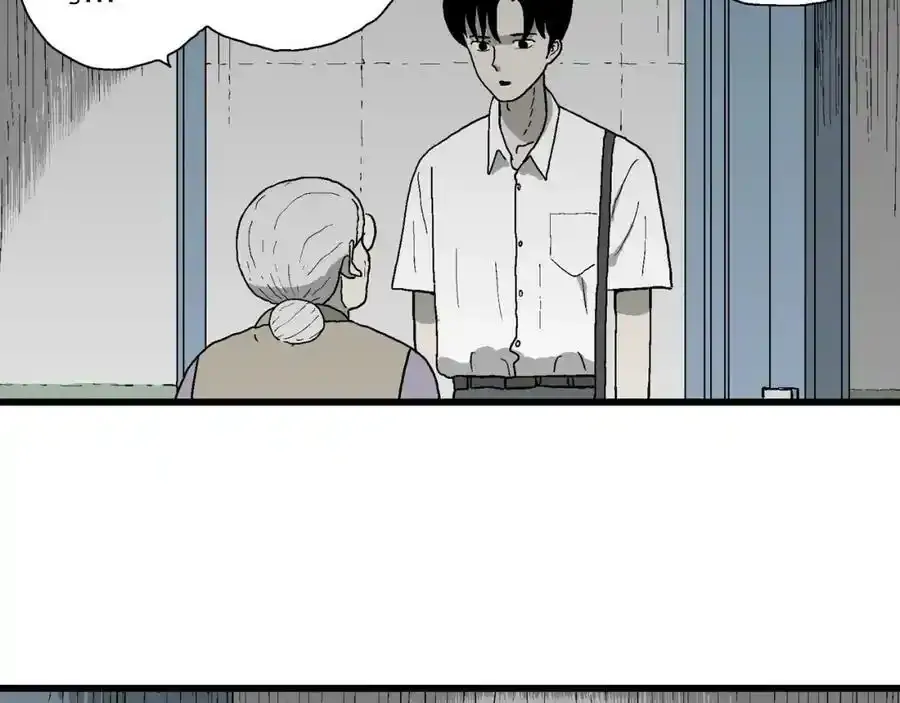 第67话 蜘蛛男（六） 第46页