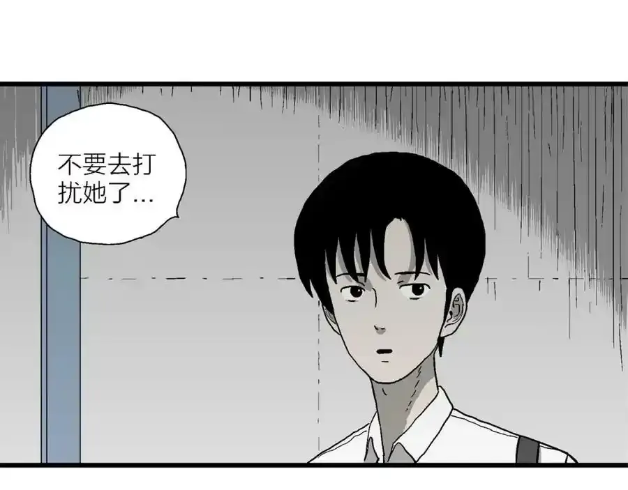 第67话 蜘蛛男（六） 第48页