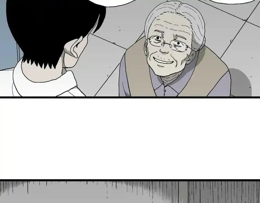 第67话 蜘蛛男（六） 第52页