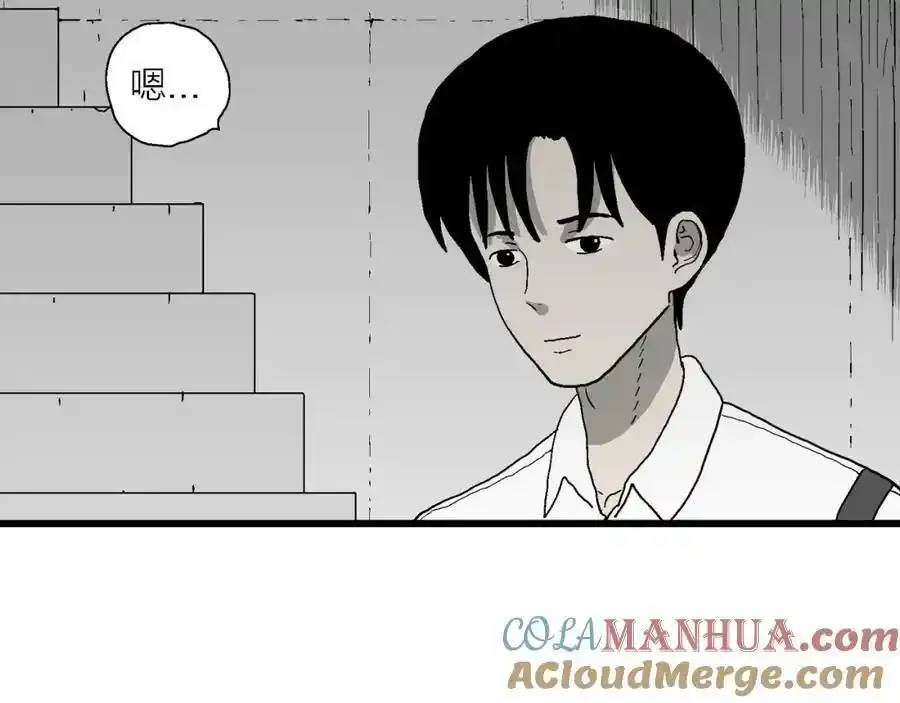 第67话 蜘蛛男（六） 第53页