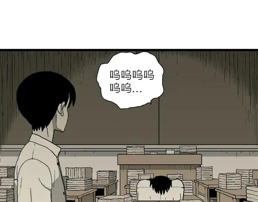 第67话 蜘蛛男（六） 第55页
