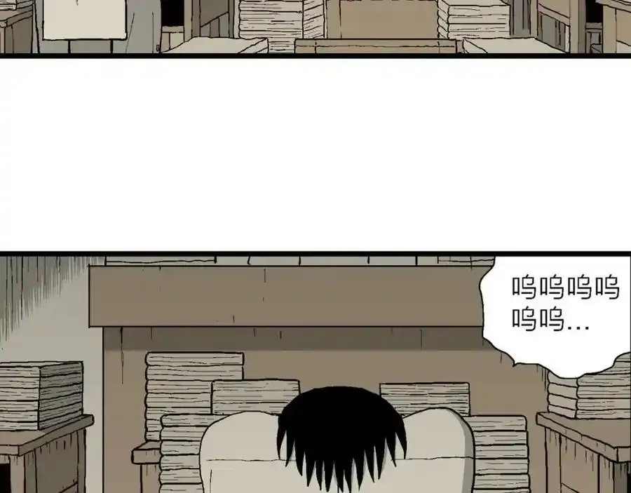 第67话 蜘蛛男（六） 第56页