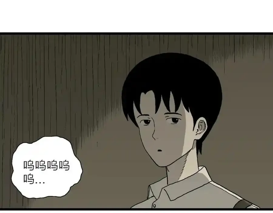 第67话 蜘蛛男（六） 第58页