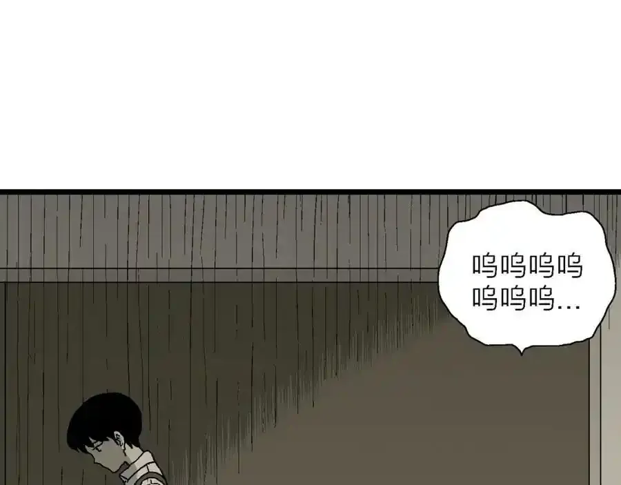 第67话 蜘蛛男（六） 第59页