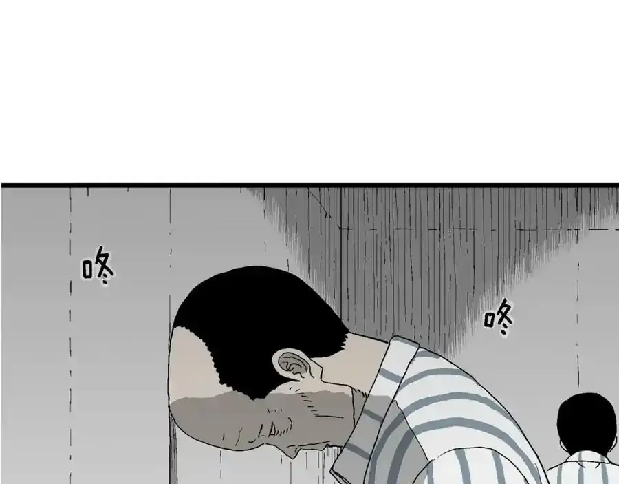 第67话 蜘蛛男（六） 第63页