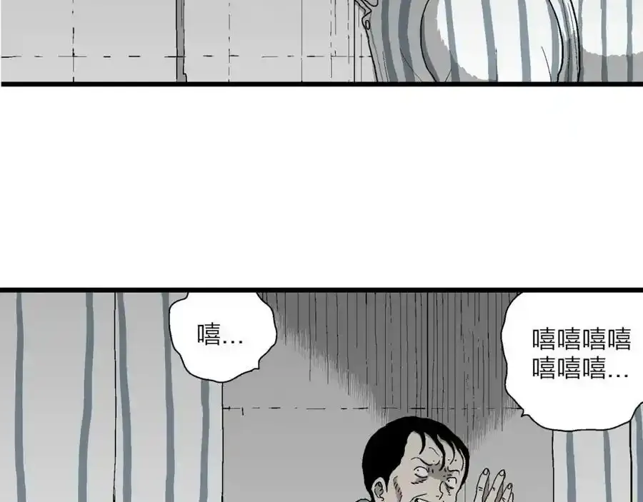第67话 蜘蛛男（六） 第64页