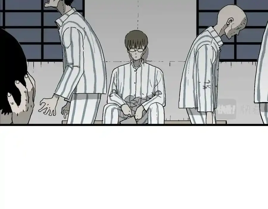 第67话 蜘蛛男（六） 第66页