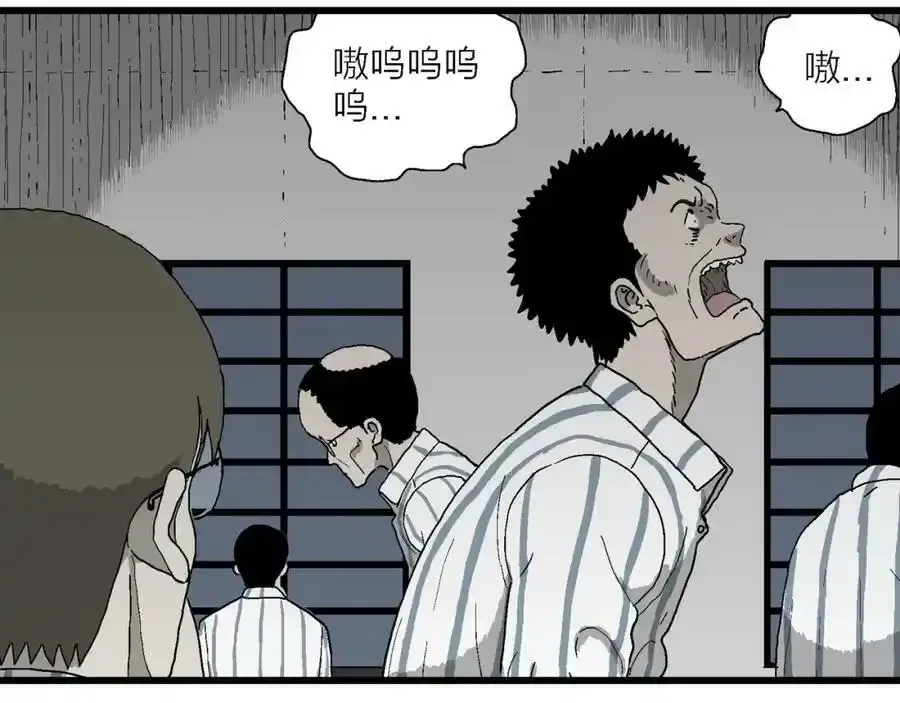 第67话 蜘蛛男（六） 第67页