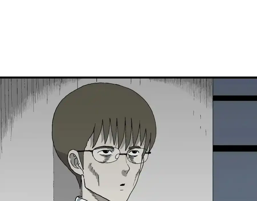 第67话 蜘蛛男（六） 第68页
