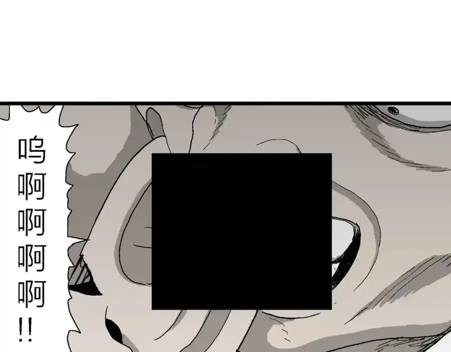 第67话 蜘蛛男（六） 第78页
