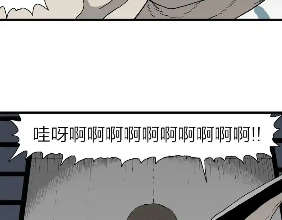 第67话 蜘蛛男（六） 第79页