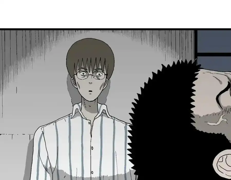 第67话 蜘蛛男（六） 第87页
