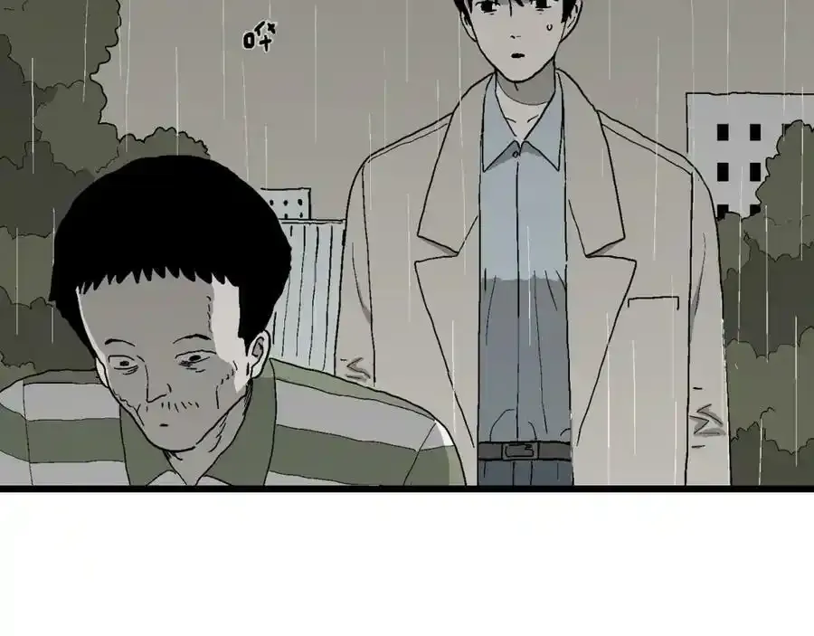 第67话 蜘蛛男（六） 第96页