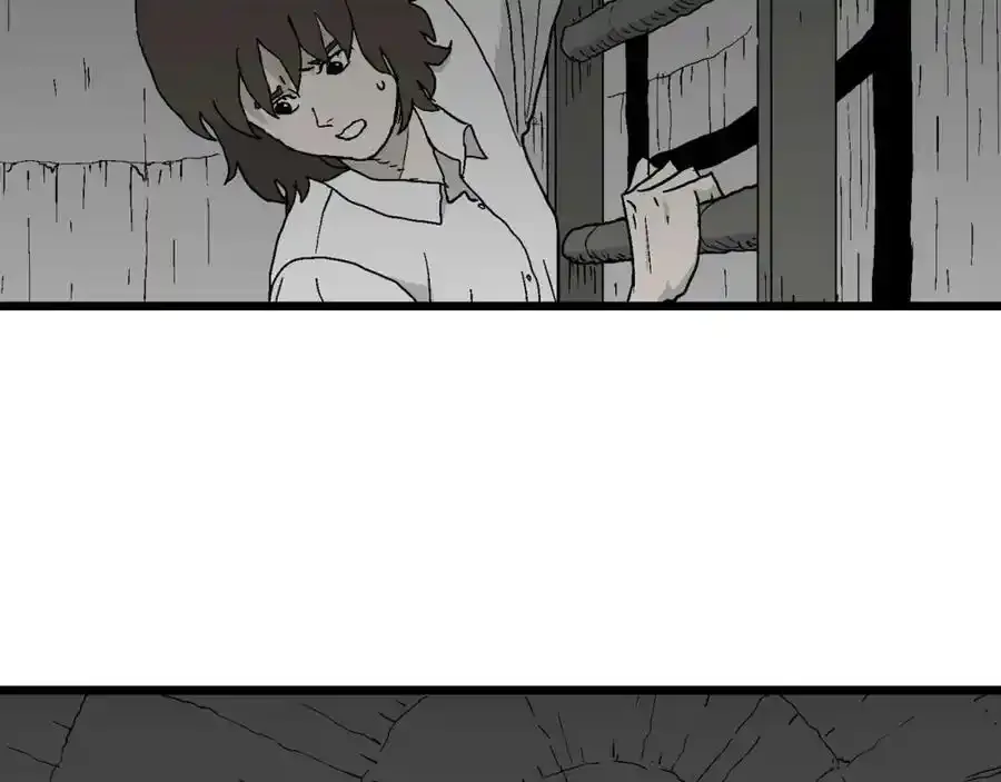 第46话 欢笑镇（七） 第23页