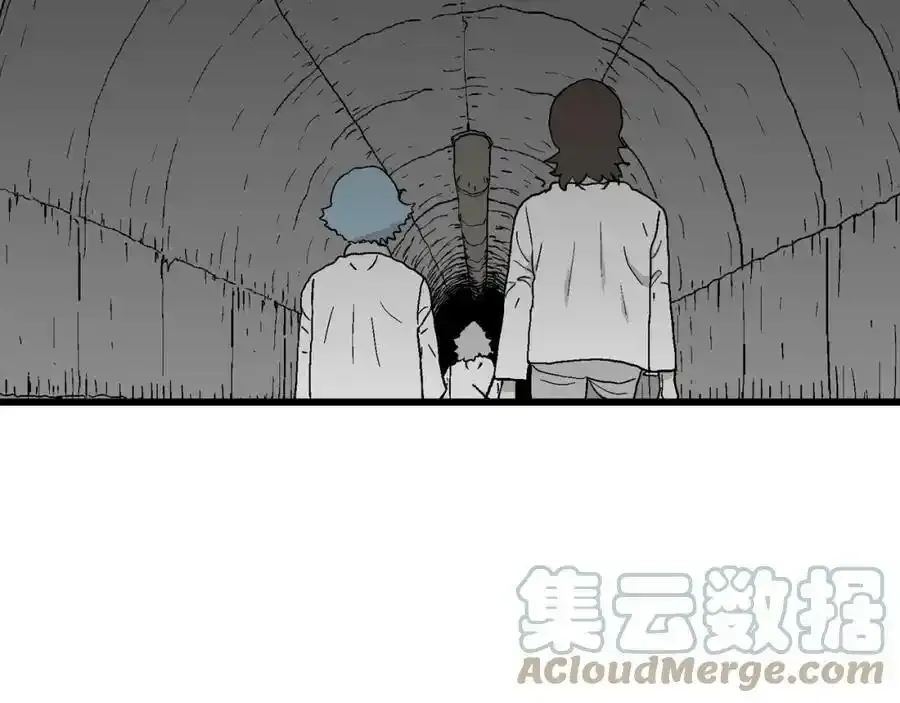第46话 欢笑镇（七） 第37页