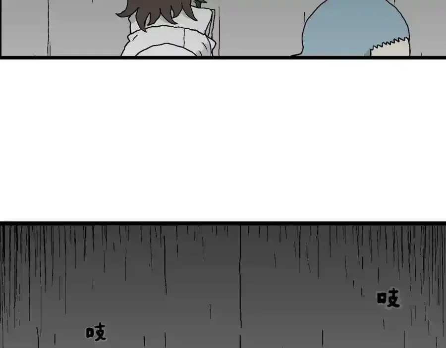第46话 欢笑镇（七） 第40页