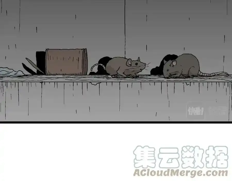 第46话 欢笑镇（七） 第41页