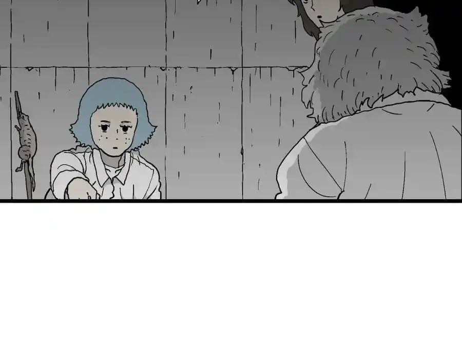 第46话 欢笑镇（七） 第48页