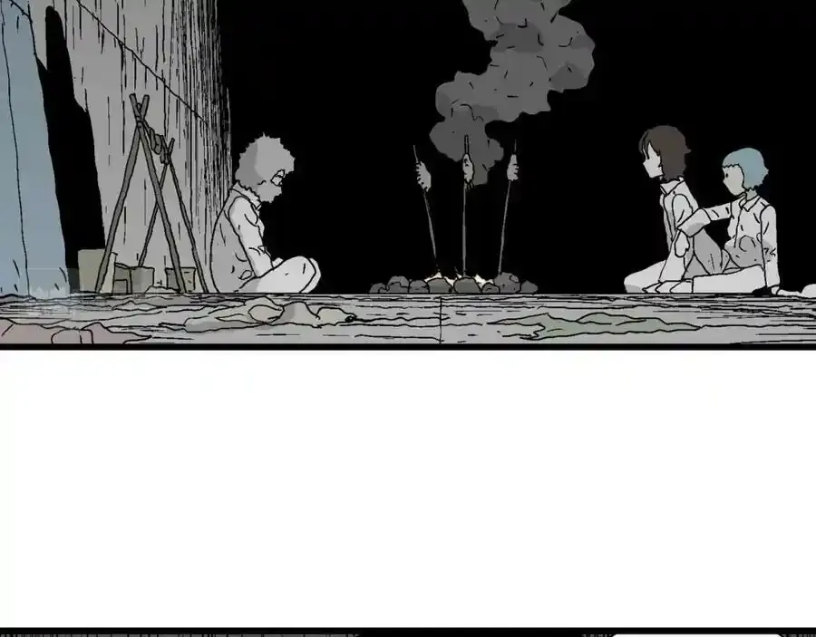 第46话 欢笑镇（七） 第52页
