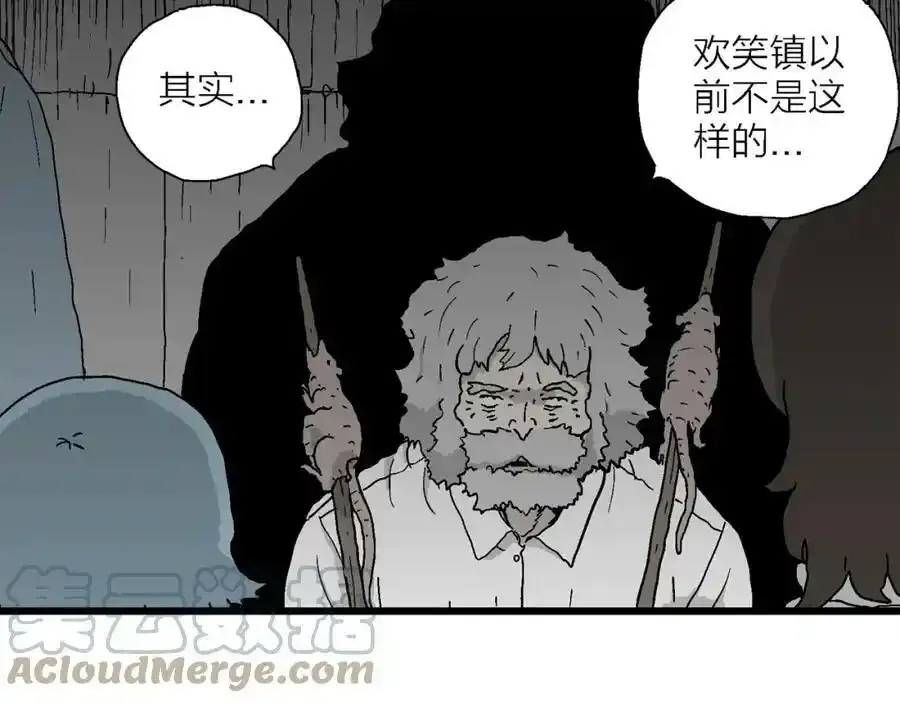 第46话 欢笑镇（七） 第53页