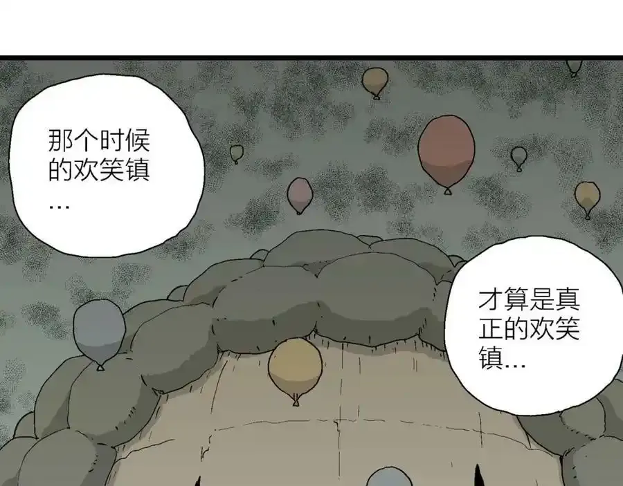 第46话 欢笑镇（七） 第59页