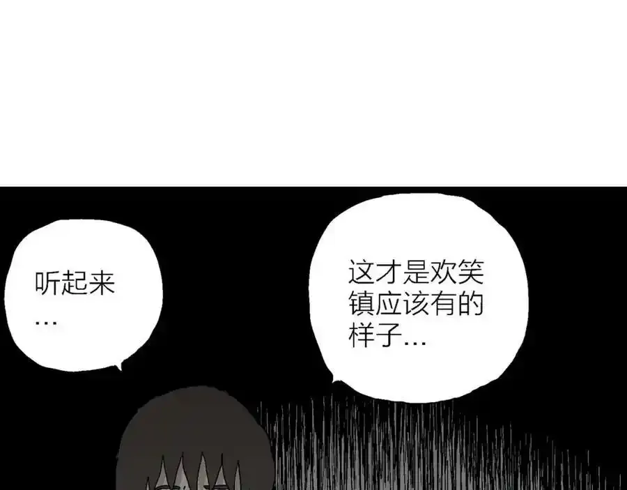 第46话 欢笑镇（七） 第67页