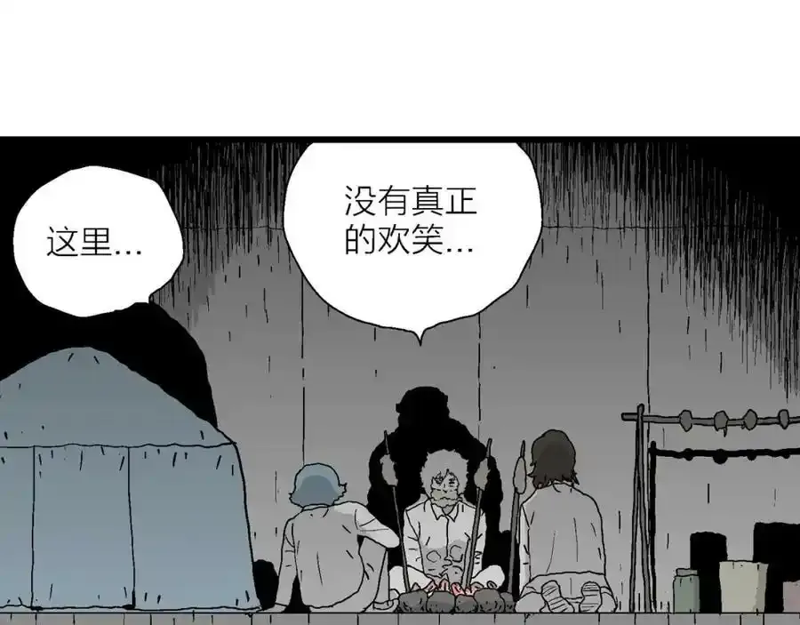 第46话 欢笑镇（七） 第102页