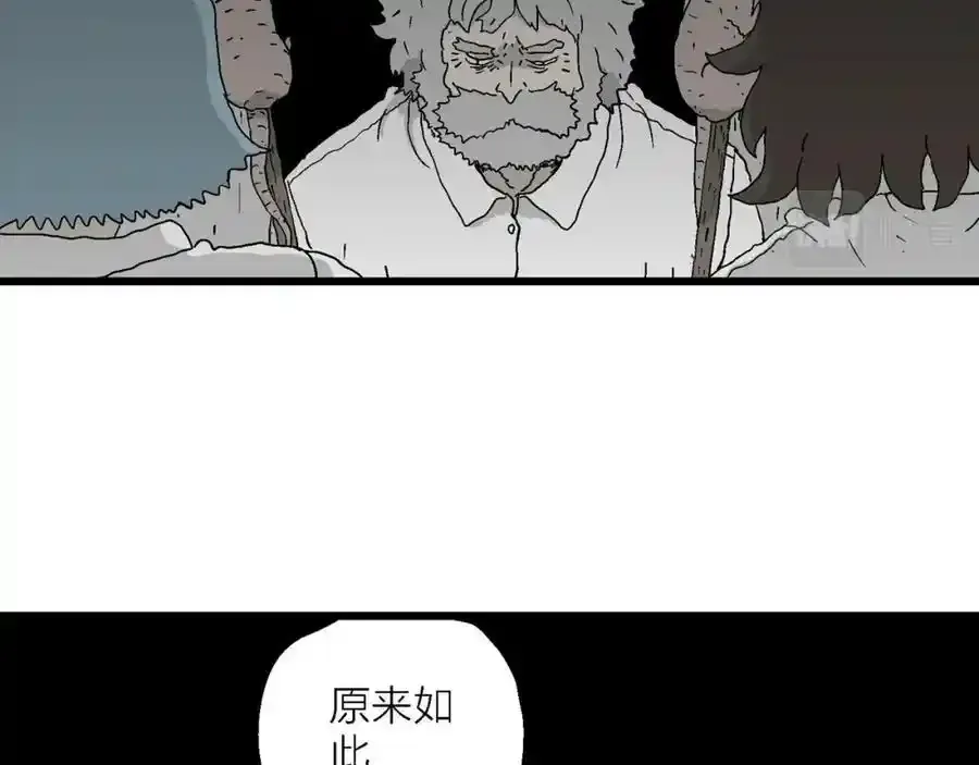 第46话 欢笑镇（七） 第104页