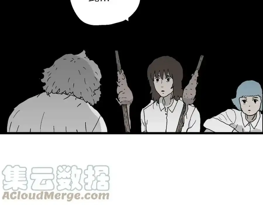 第46话 欢笑镇（七） 第105页