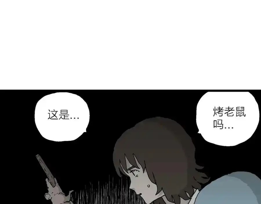 第46话 欢笑镇（七） 第107页