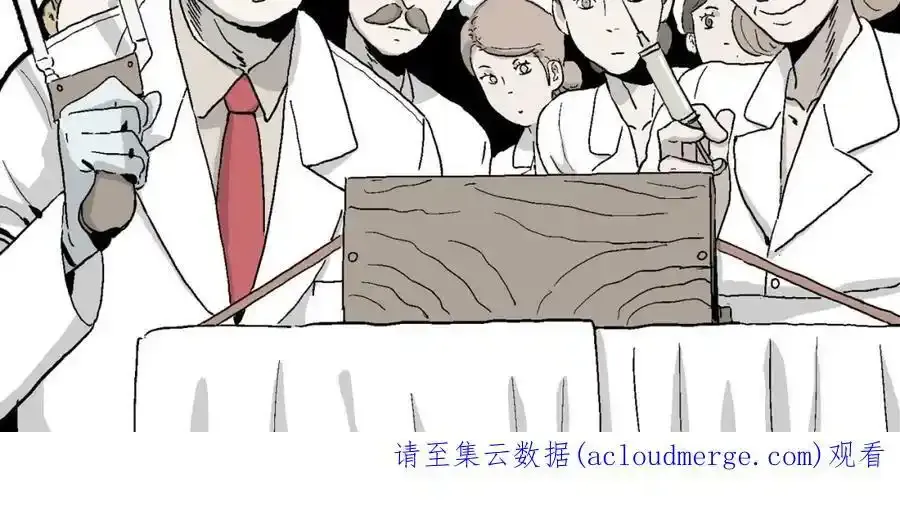 第46话 欢笑镇（七） 第120页