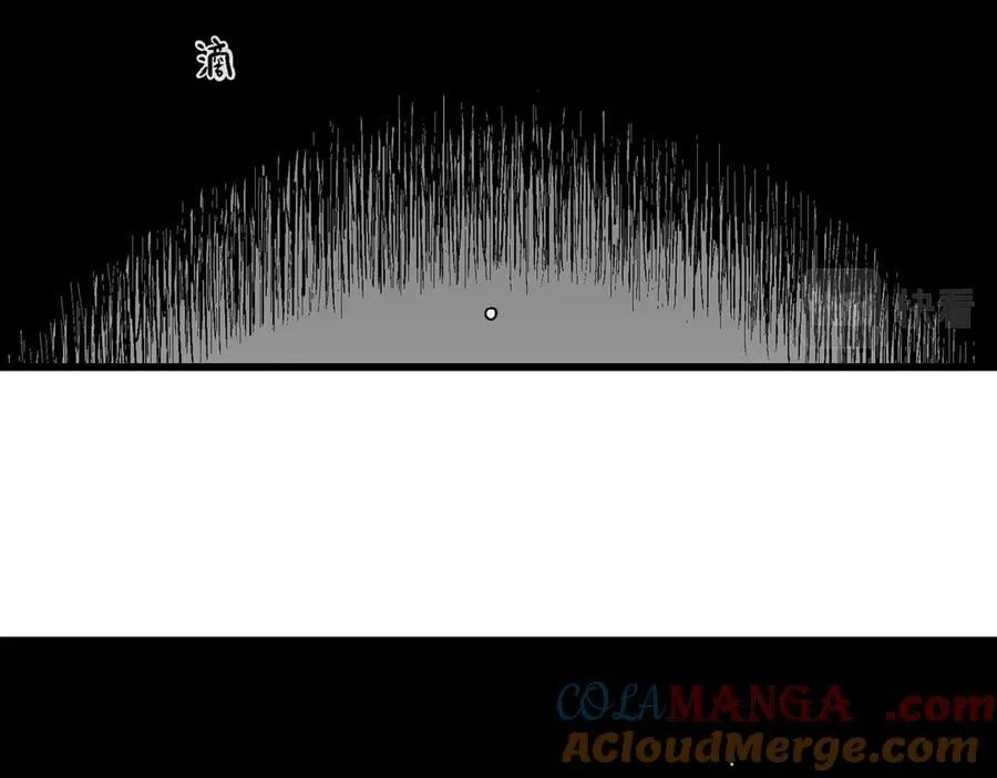 第75话 蜘蛛男（十四） 第5页