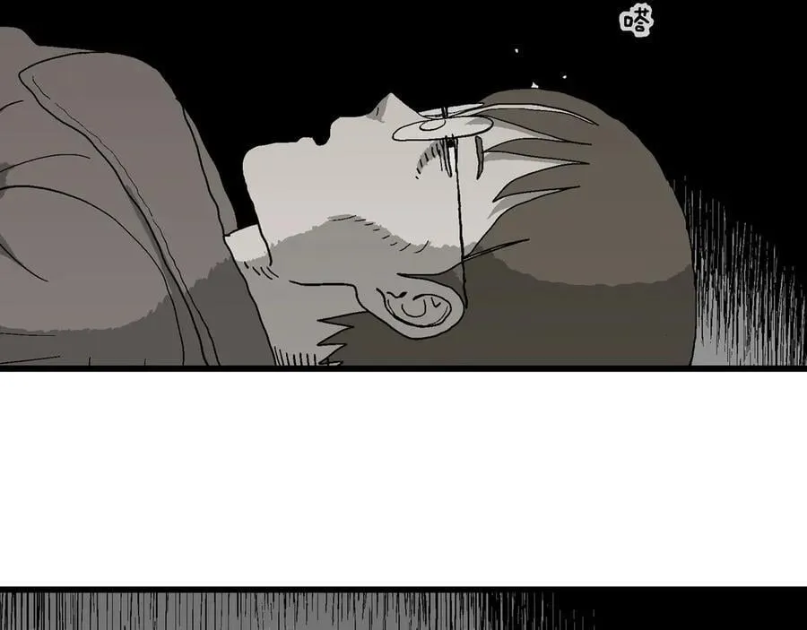 第75话 蜘蛛男（十四） 第6页