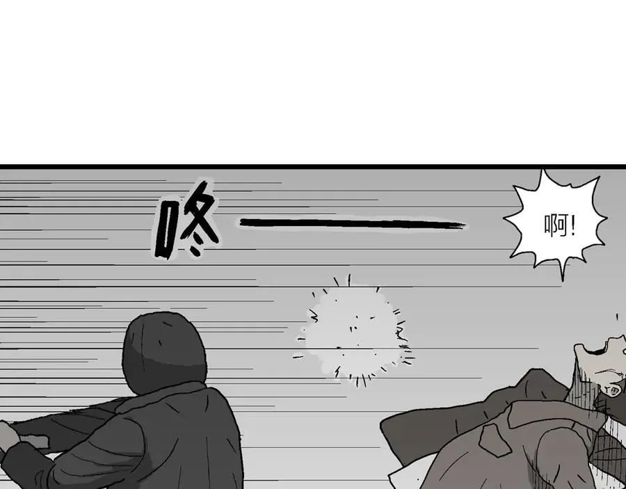 第75话 蜘蛛男（十四） 第19页