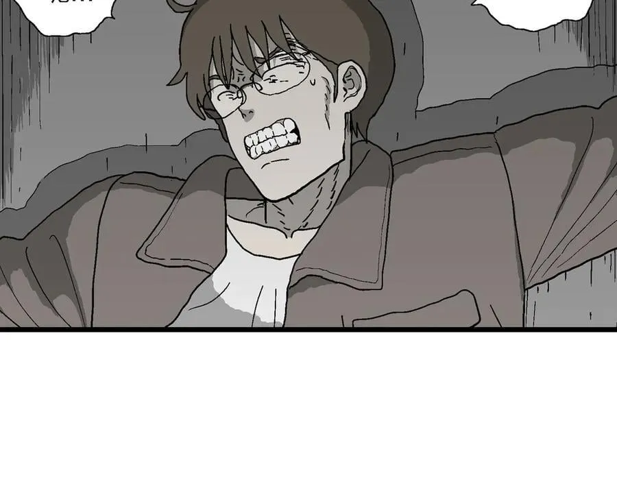 第75话 蜘蛛男（十四） 第22页